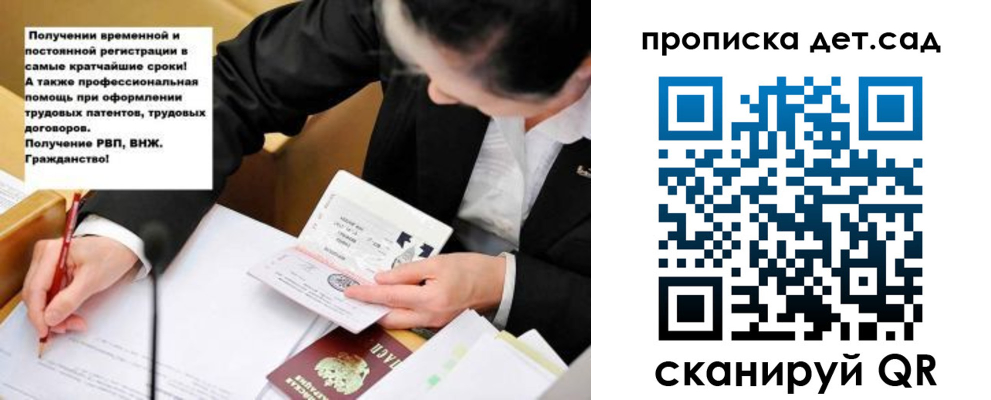 прописка от собственника в Касли